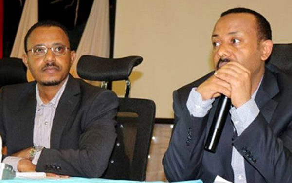 Ethiopia’s Oromo Peoples Democratic Organization rebrand