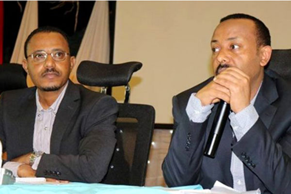 Ethiopia’s Oromo Peoples Democratic Organization rebrand